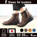 Made in Japan Comfortable 4E Short boots with zip and sidegore